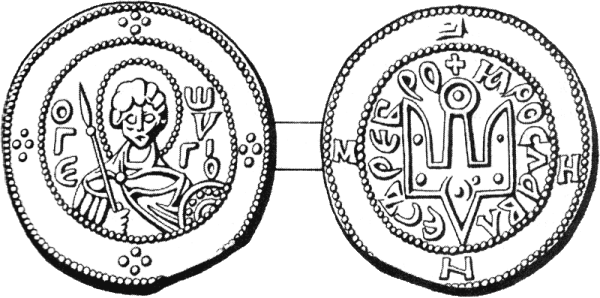 Серебреник (серебряник) князя Владимира с изображением тризуба - первая отчеканенная монета на Руси в конце X - начале XI в.